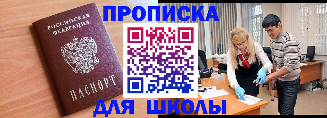 найти адрес прописки в Вельске