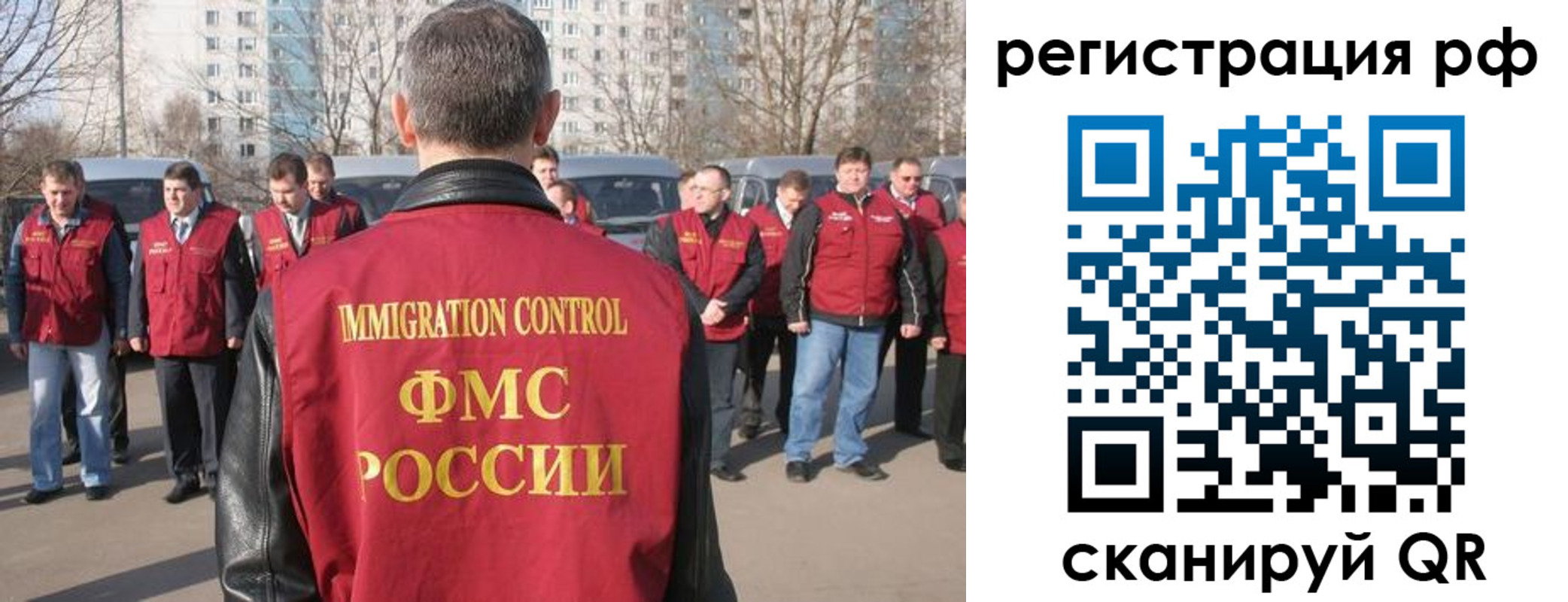 временная регистрация в Вельске